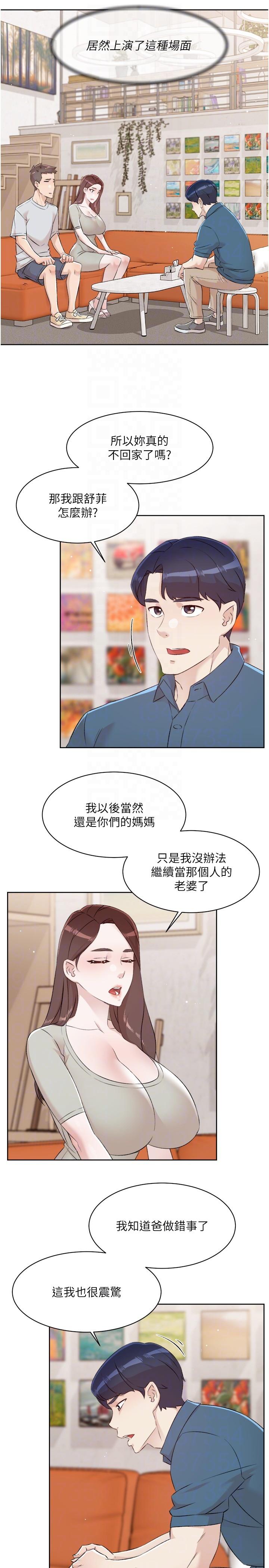 第34张