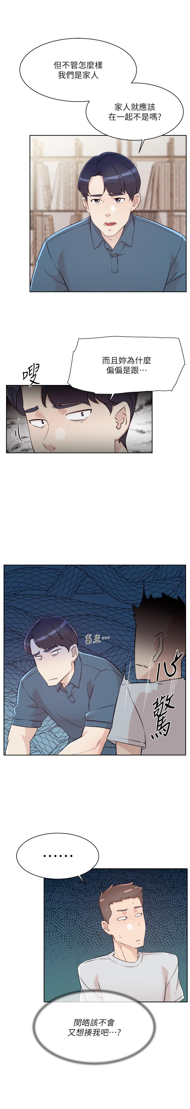 第37张