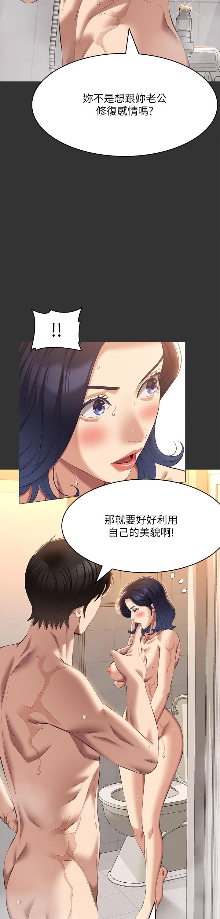 第25张