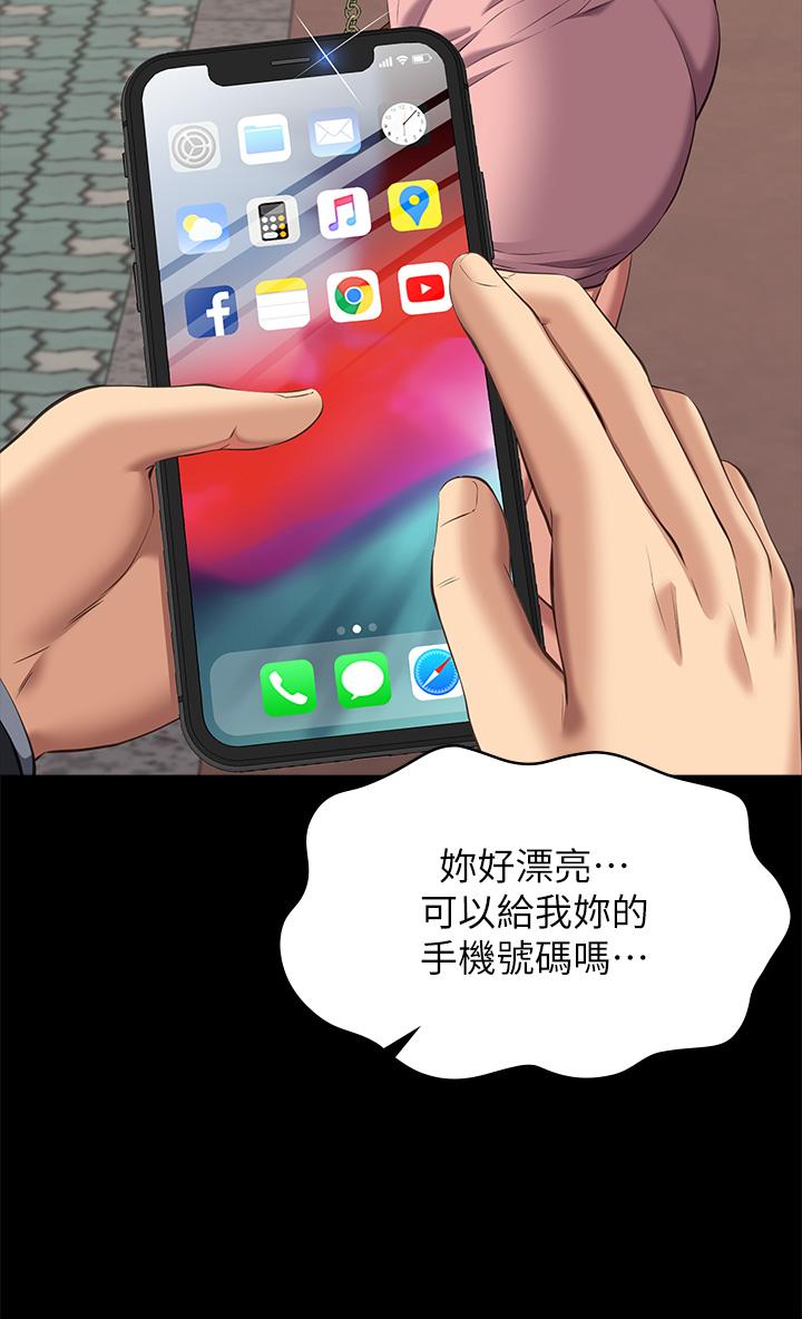 第38张