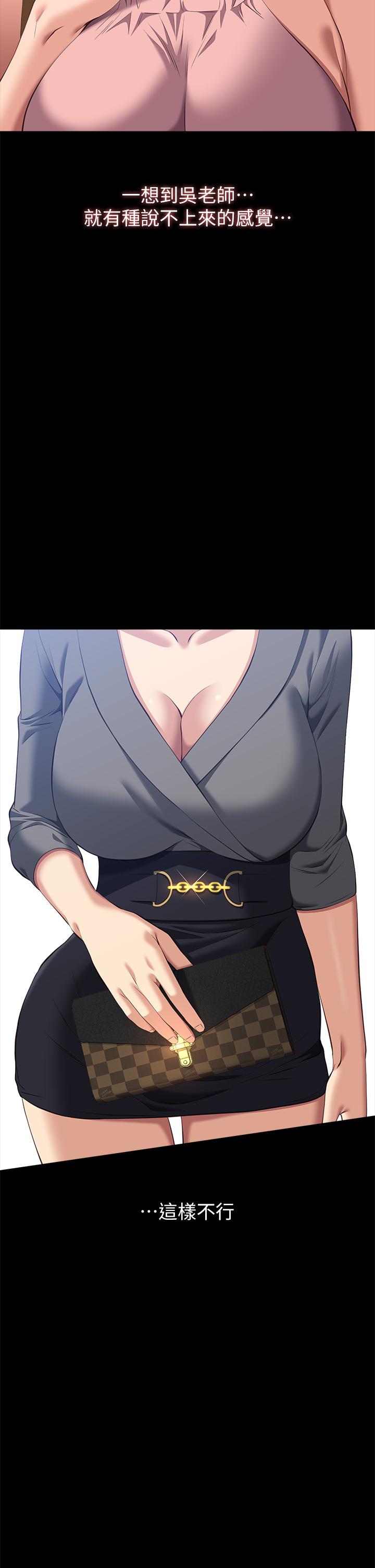 第43张
