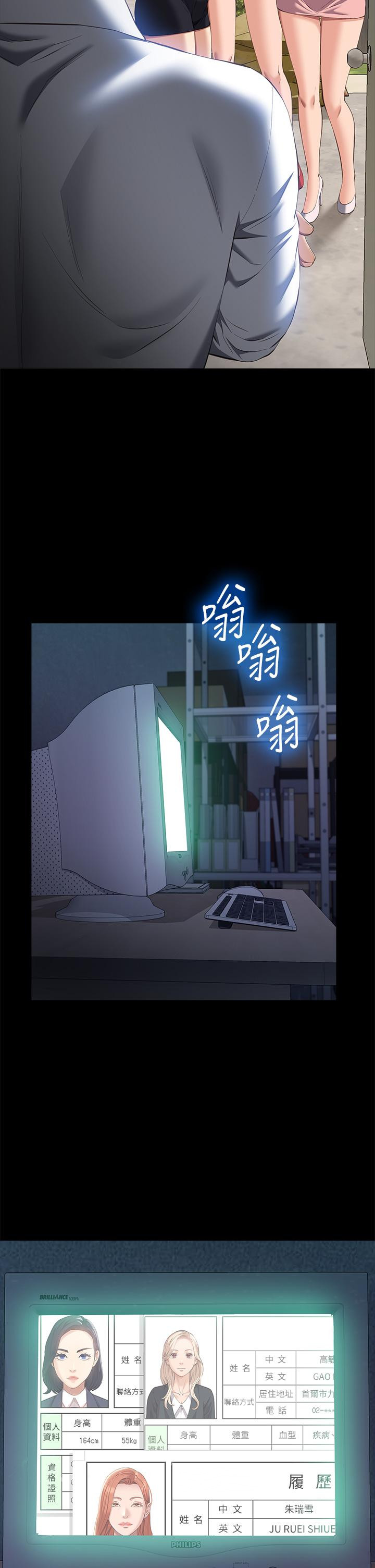 第49张