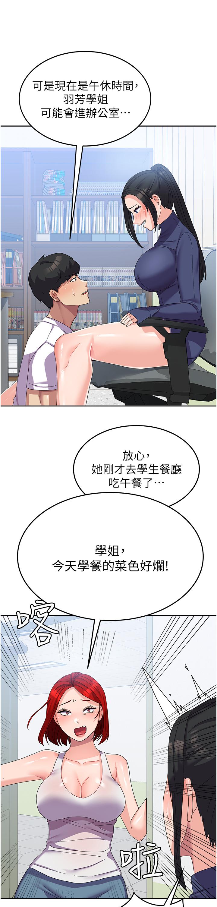 第29张