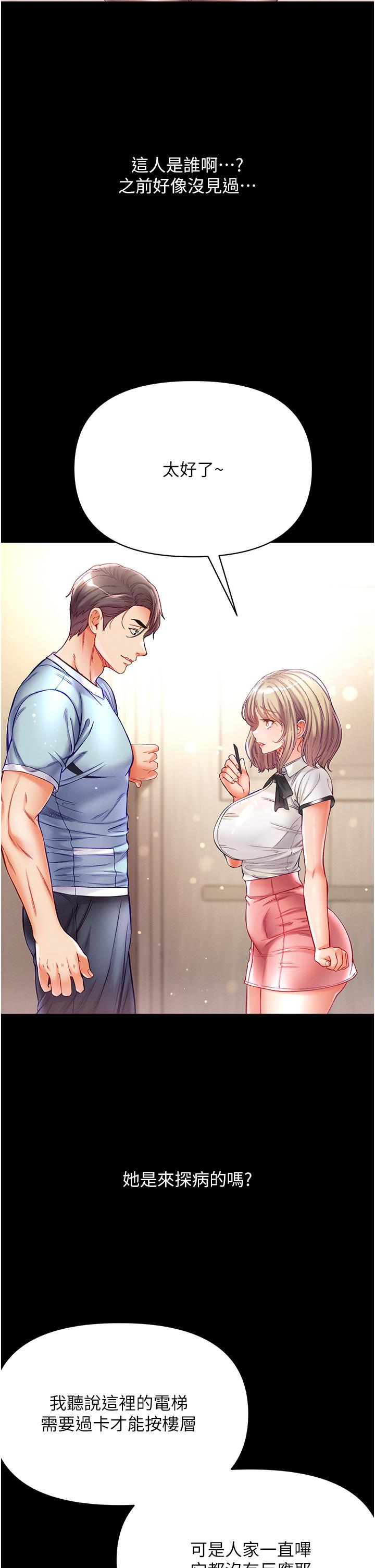 第27张