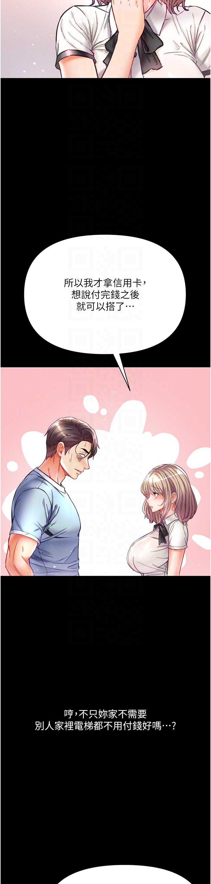第32张