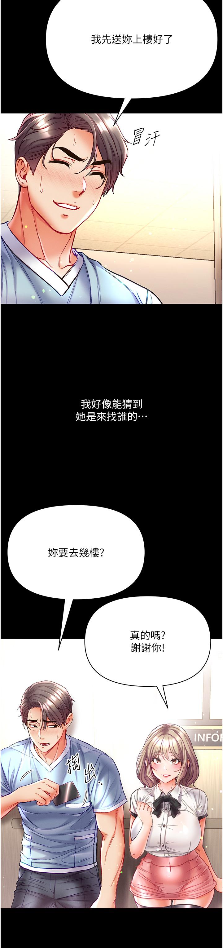 第33张