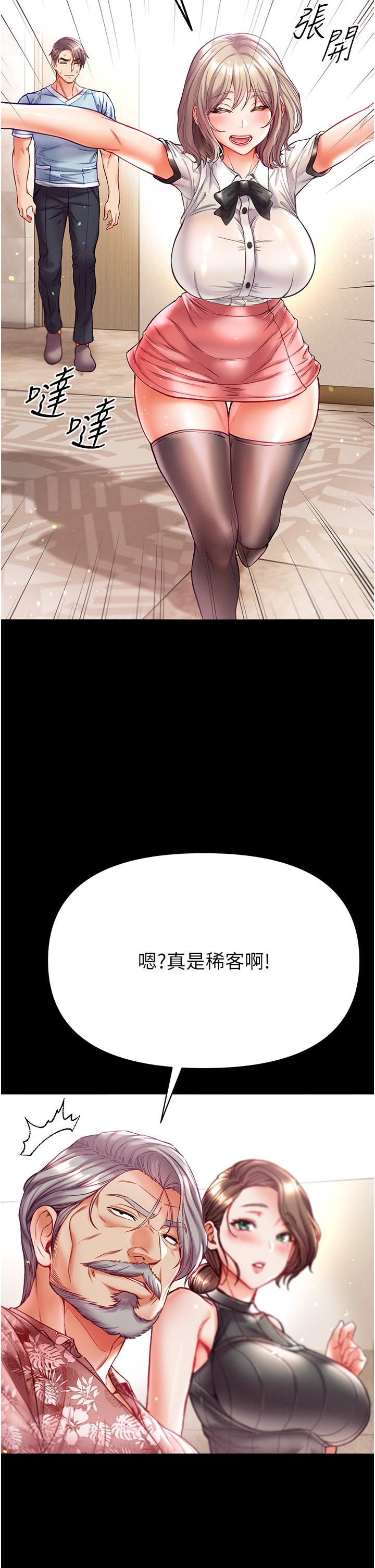 第36张