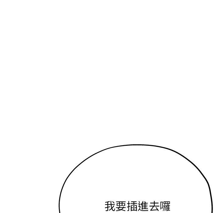 第81张