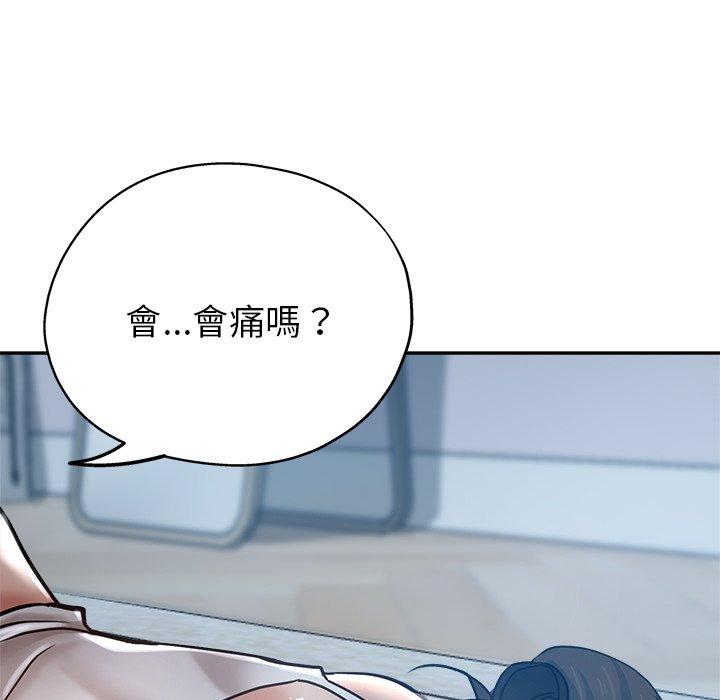 第104张