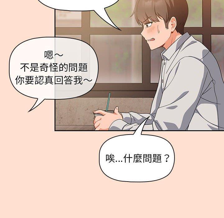 第63张