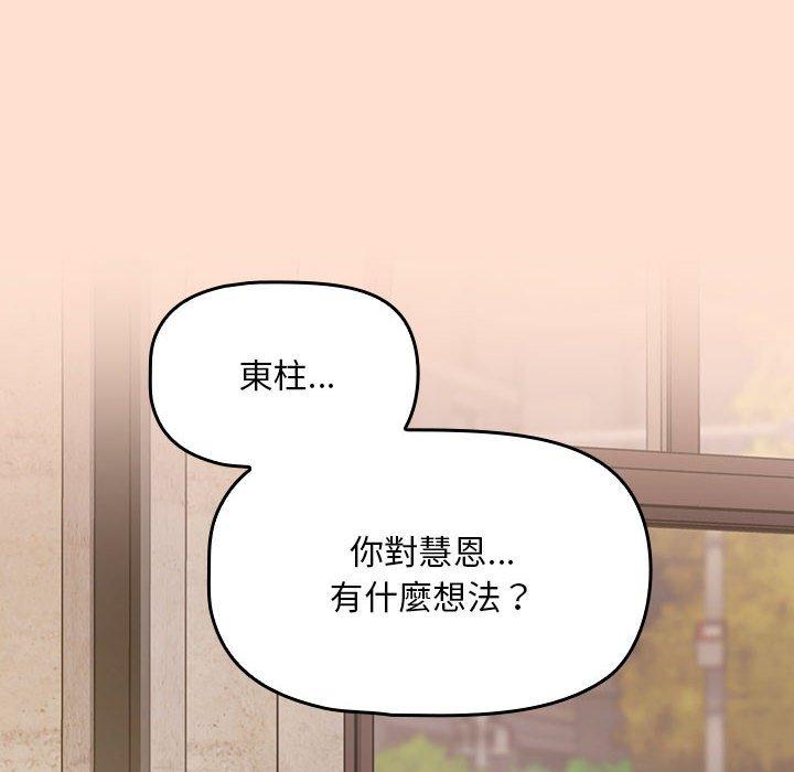第68张