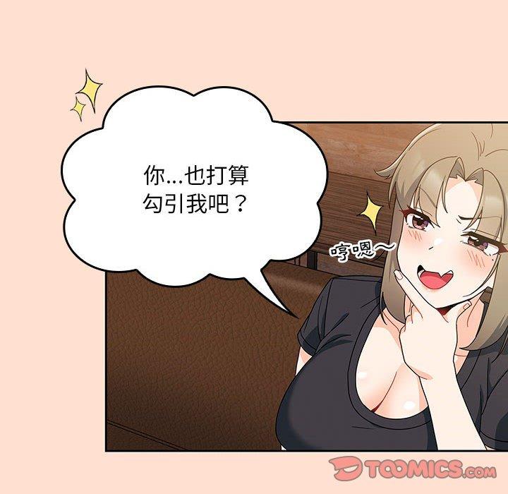 第106张