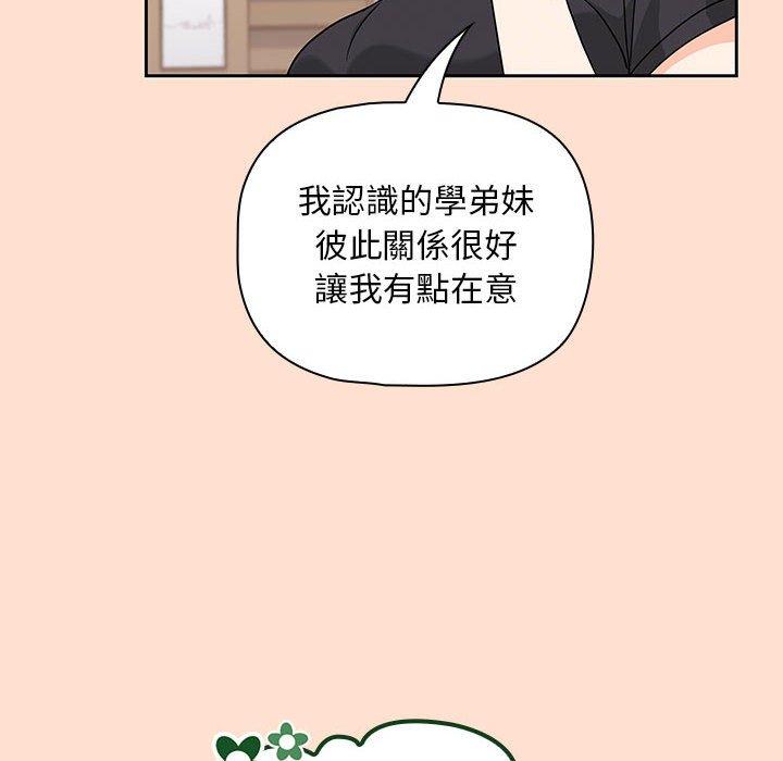 第112张