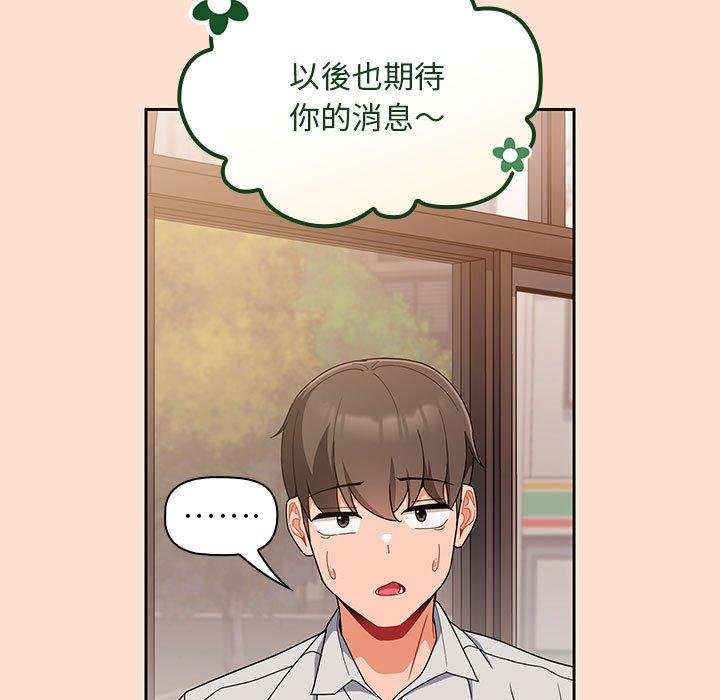 第113张