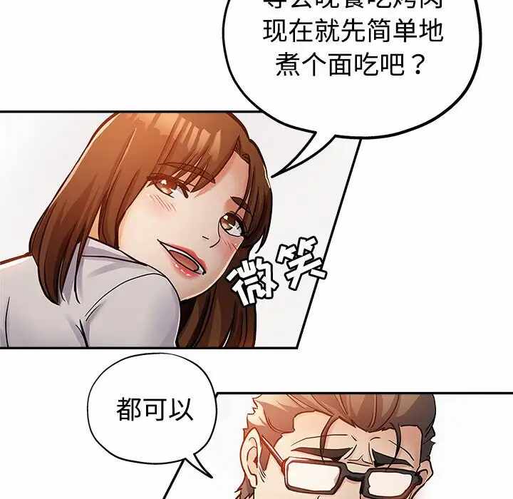 第96张