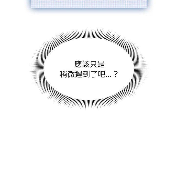 第44张