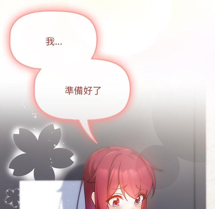 第80张