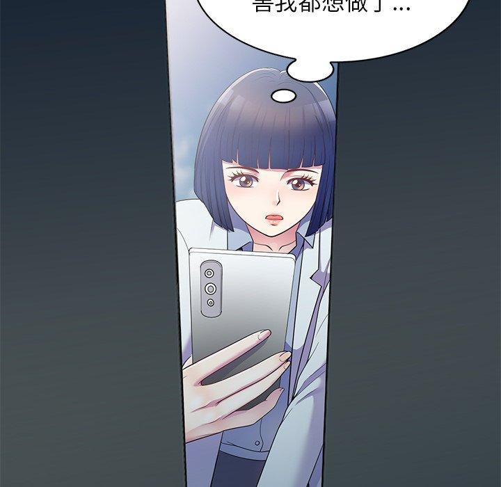 第86张