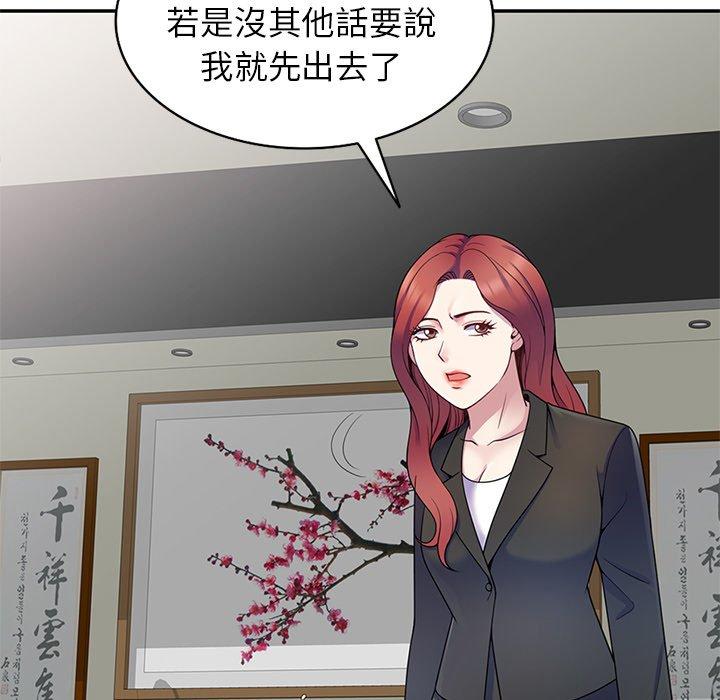 第74张