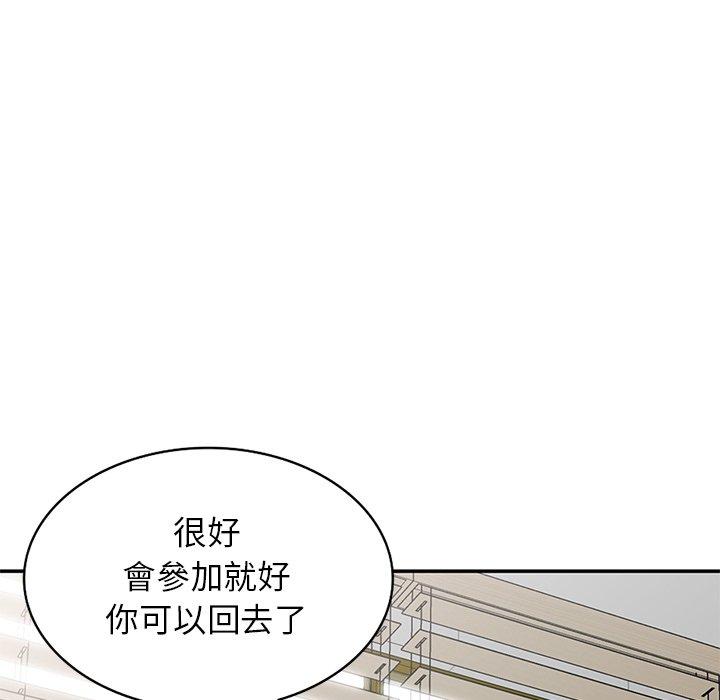 第161张