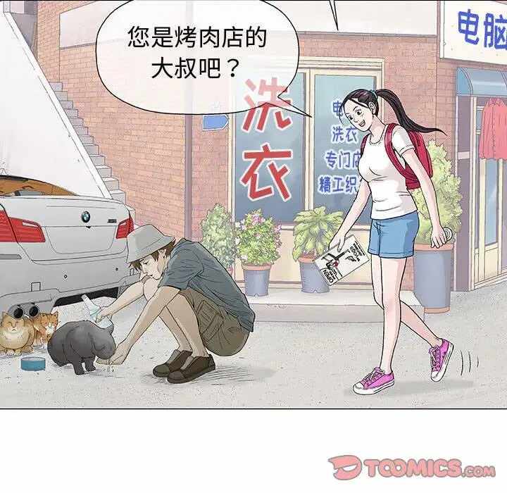 第41张