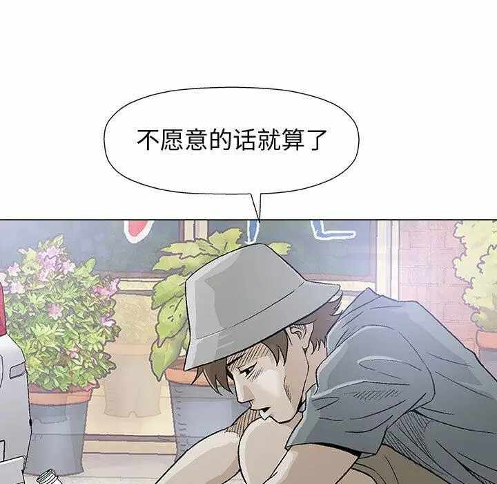 第44张