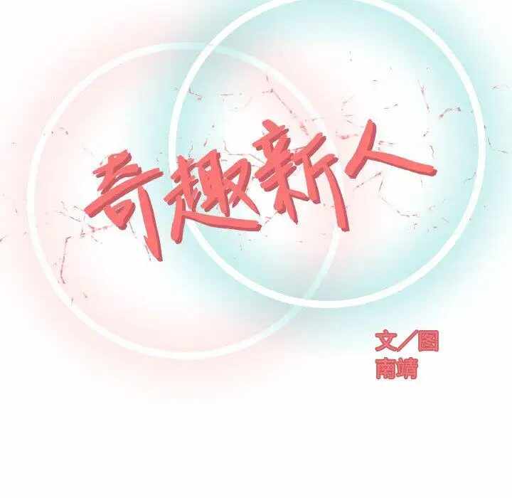 第70张