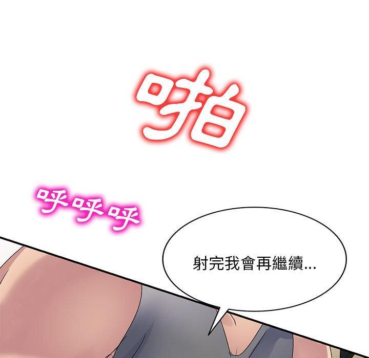 第99张