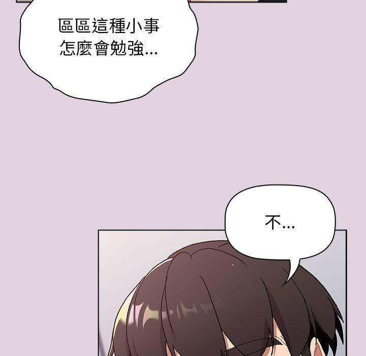 第92张