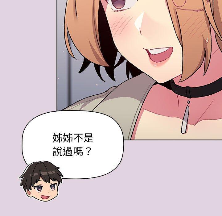 第146张