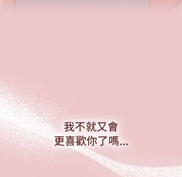 第34张
