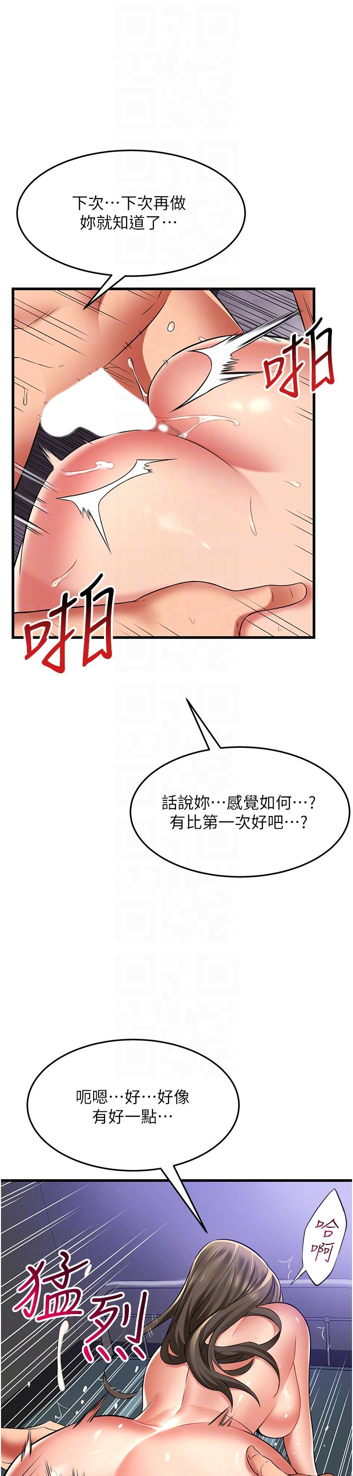 第24张