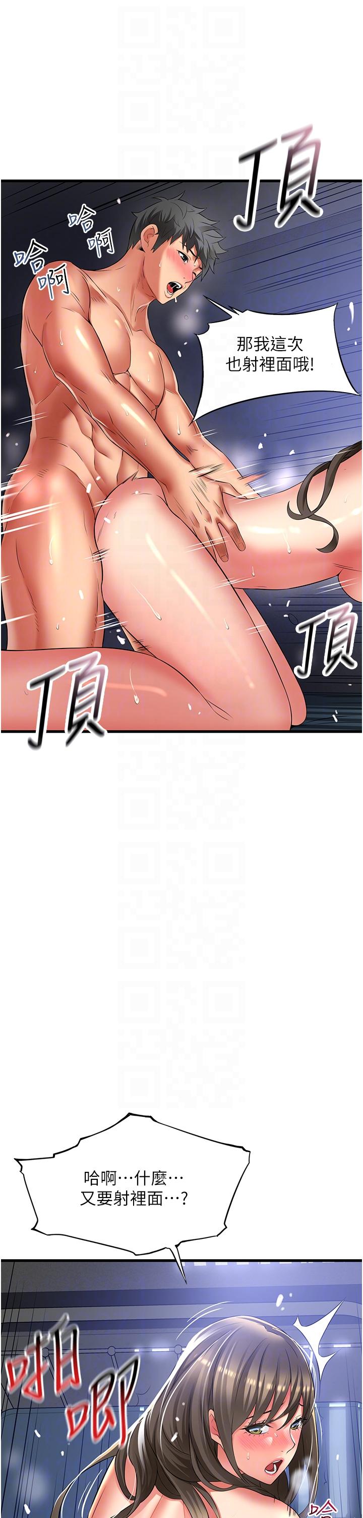 第26张