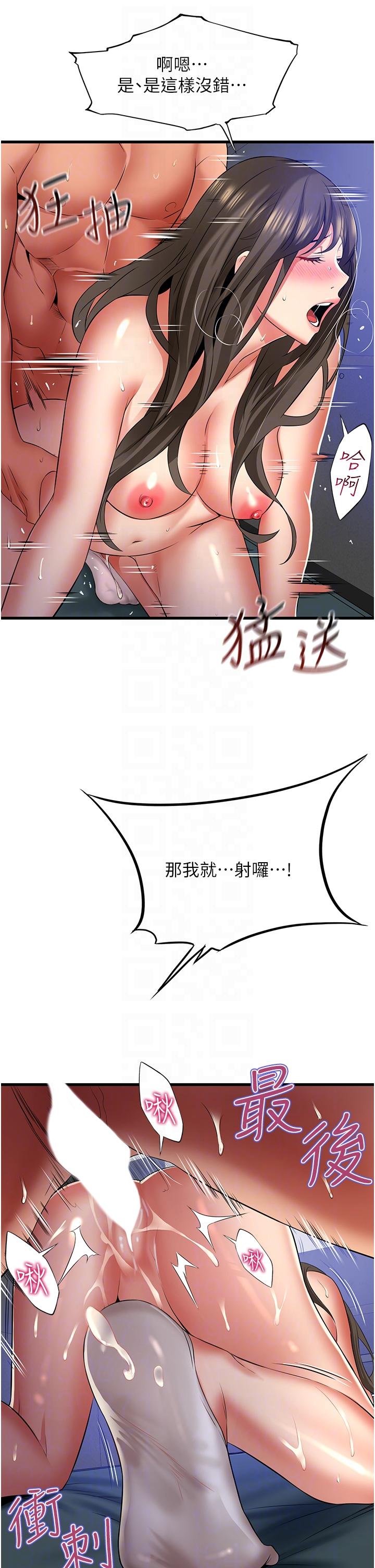 第28张