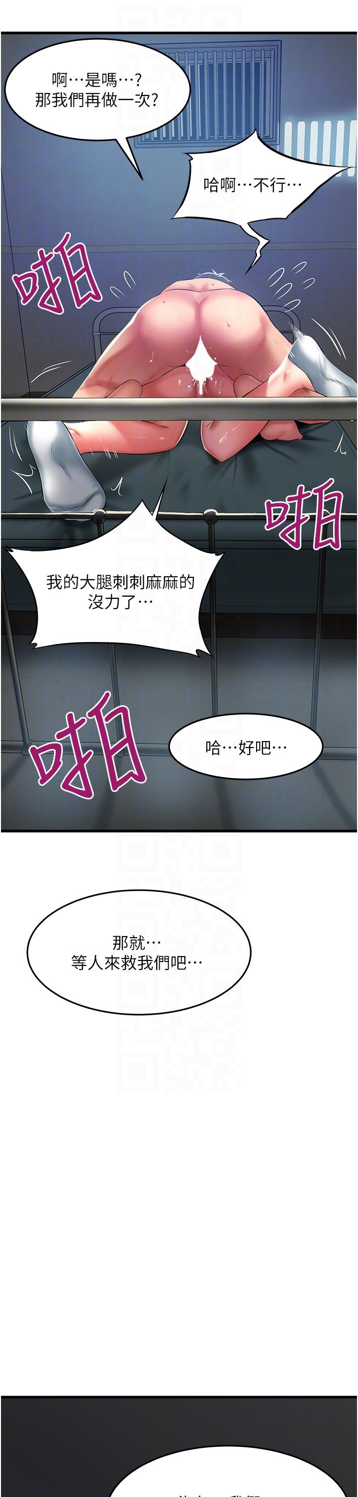 第32张