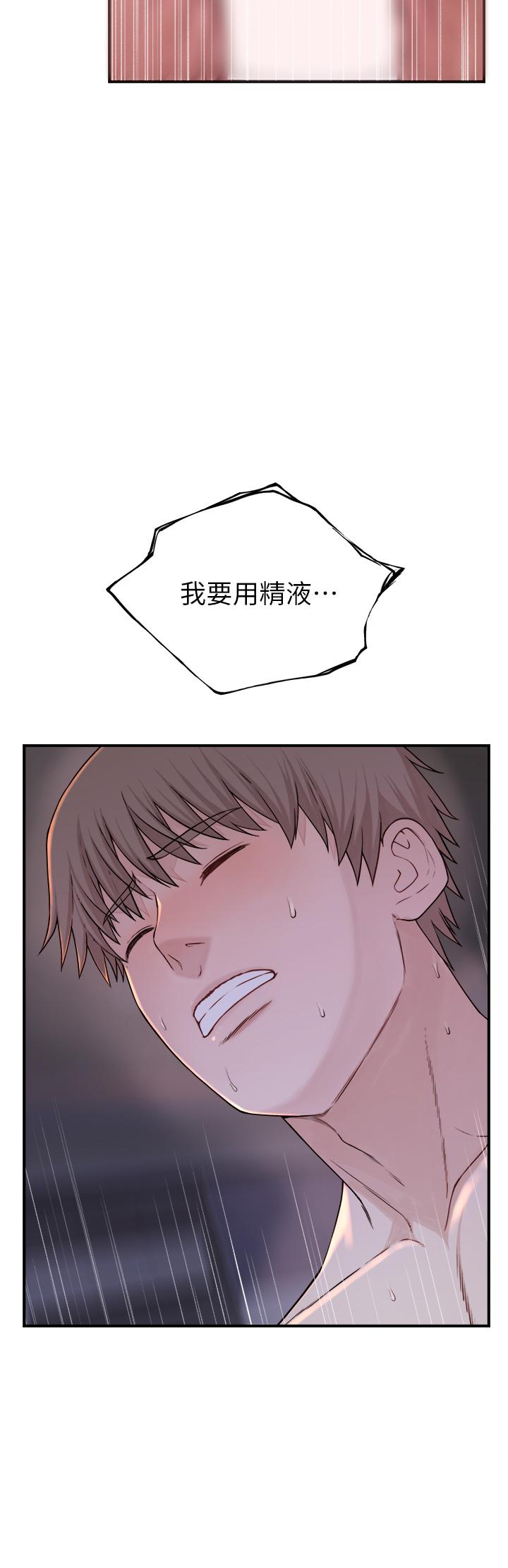 第17张