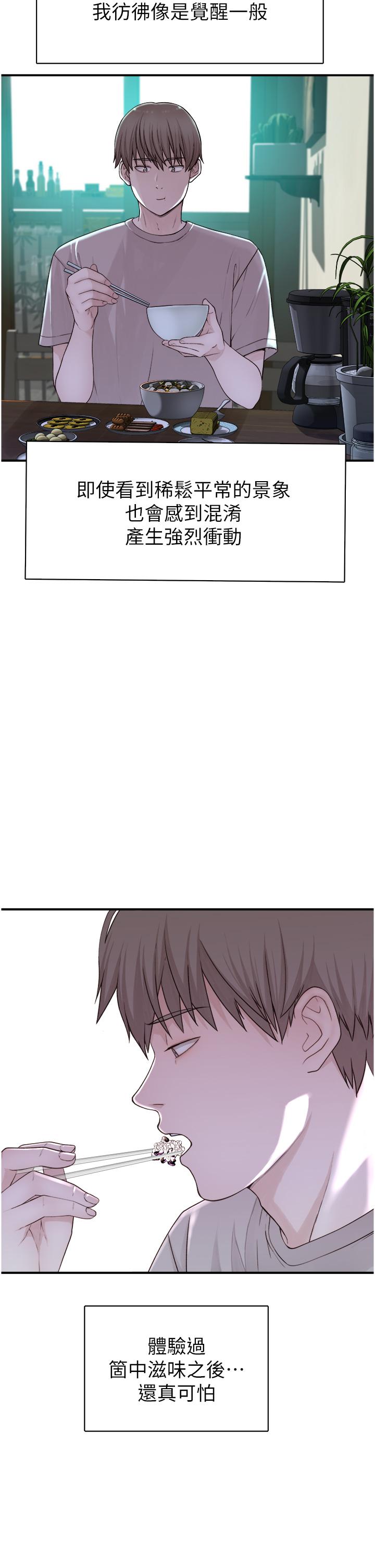 第44张