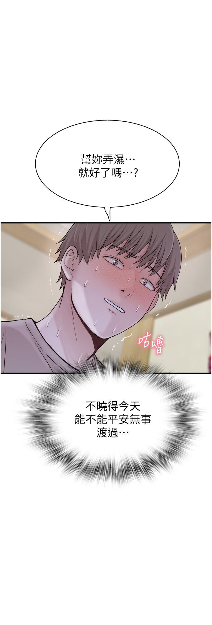 第60张