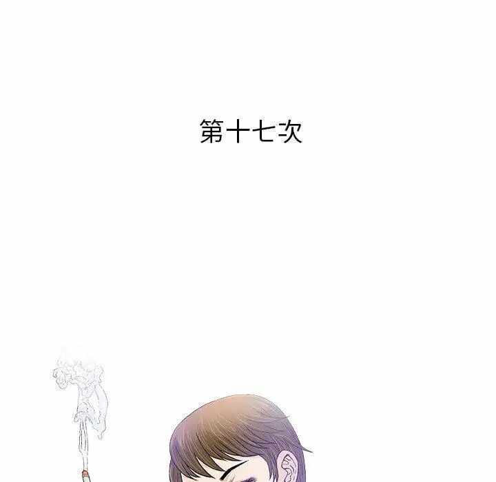 第61张