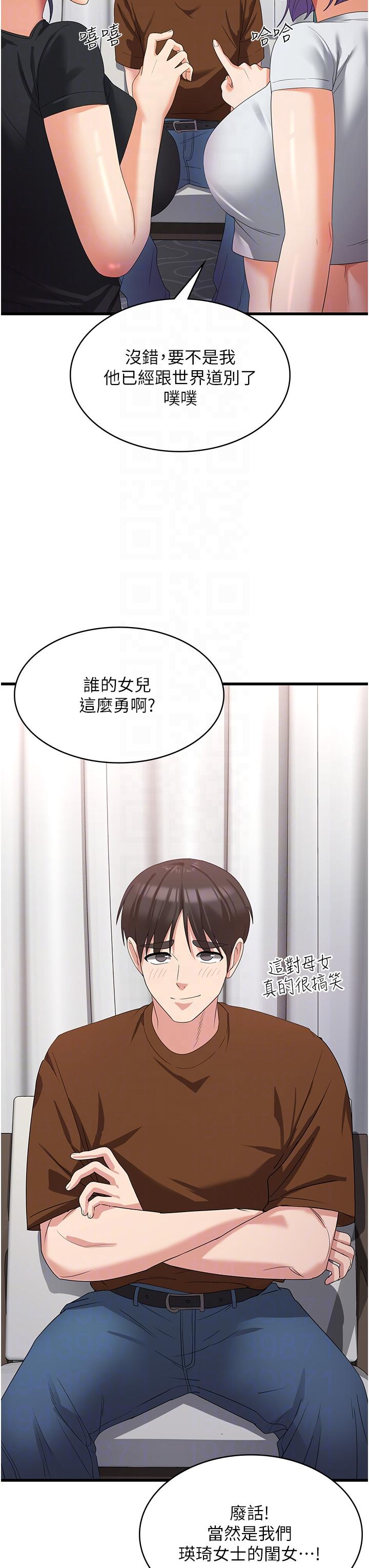 第34张