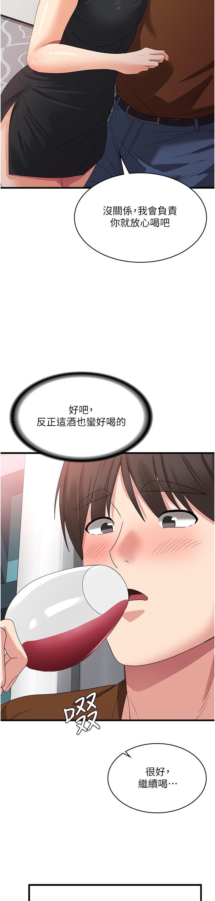第37张