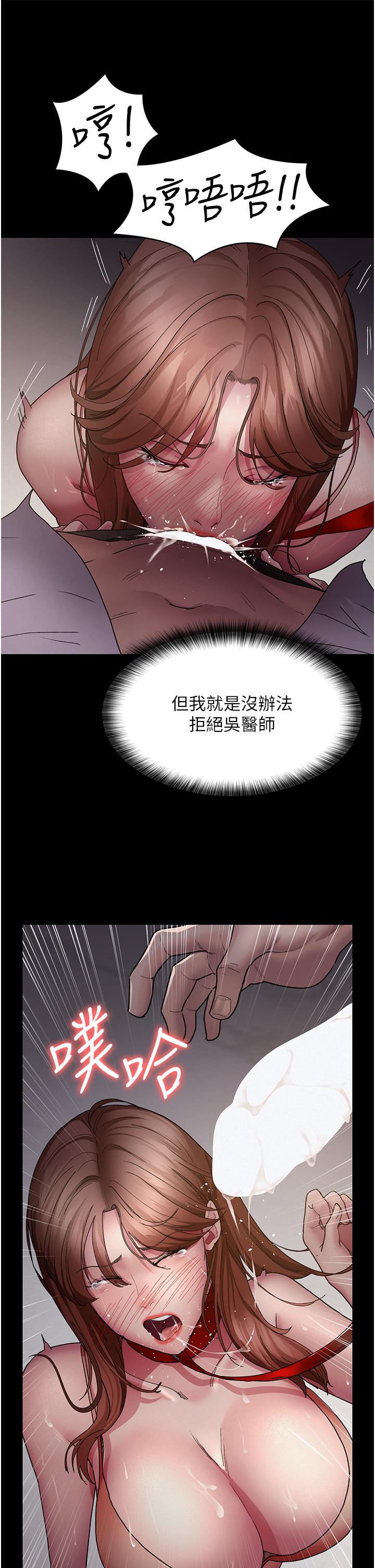 第21张