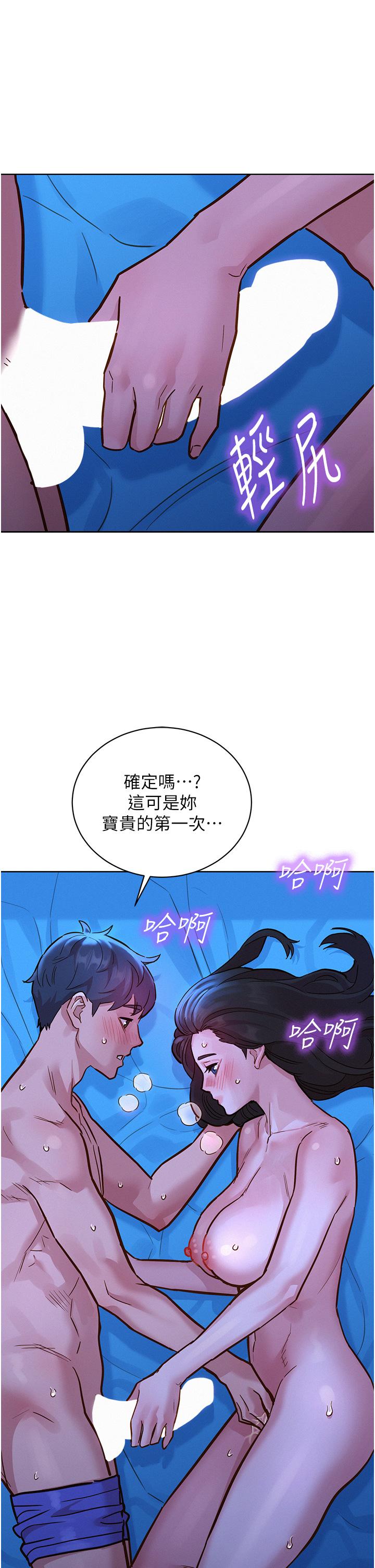 第37张