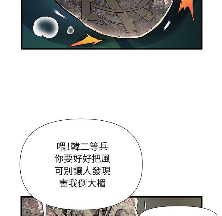 第46张