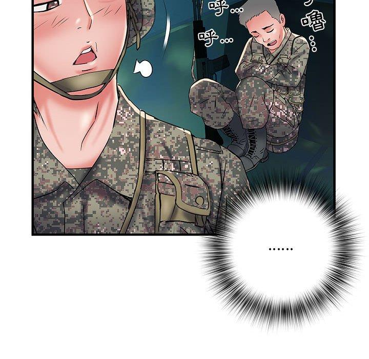 第63张
