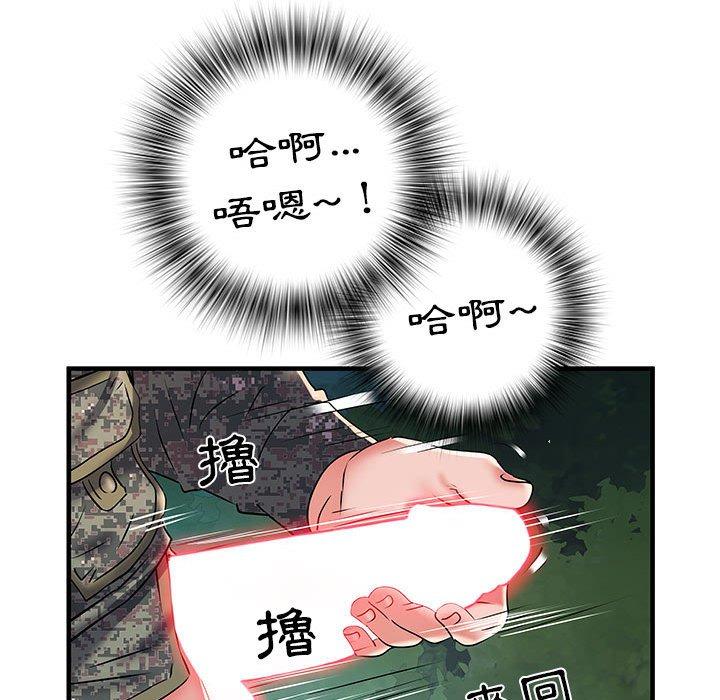 第67张