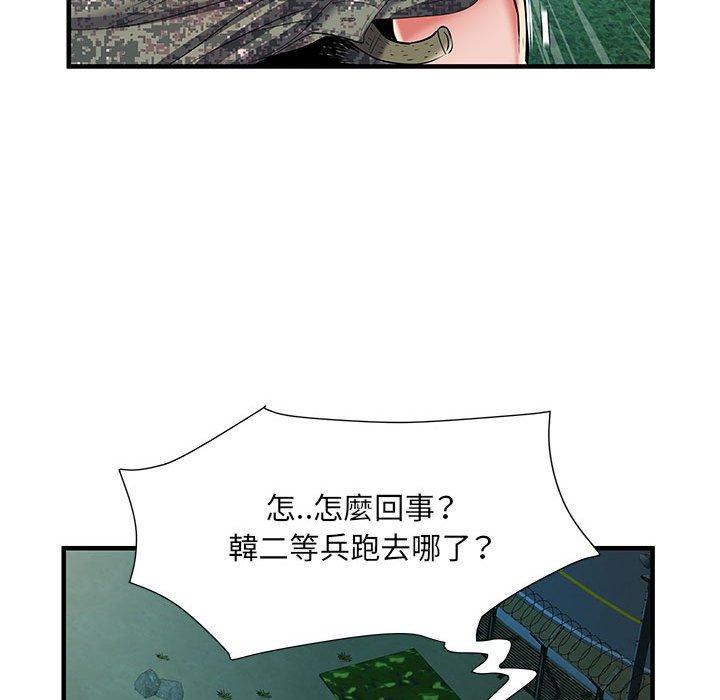 第81张
