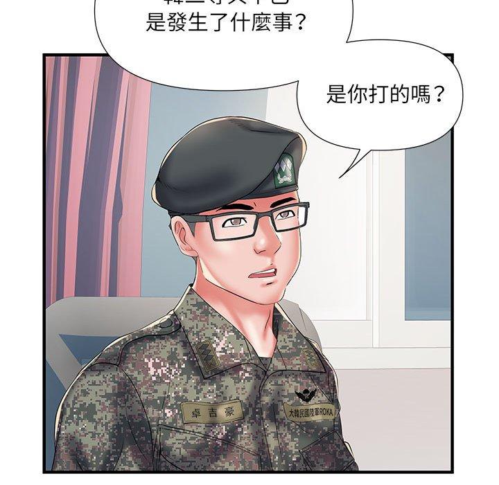 第88张