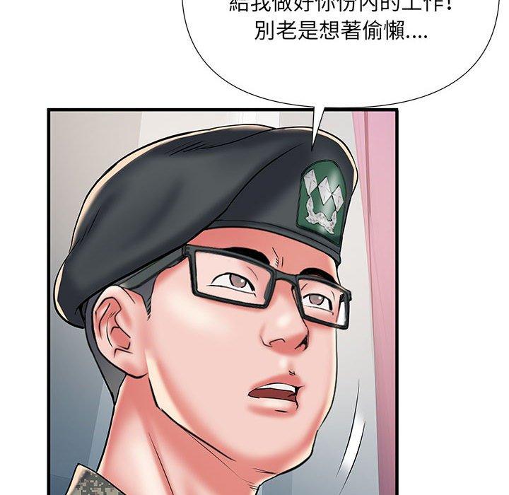 第2张
