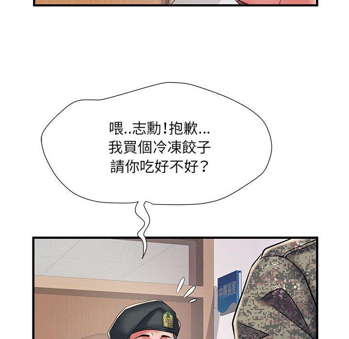 第13张